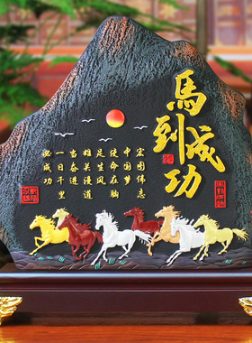马到成功炭雕工艺品客厅酒柜书柜博古架家居装饰品办公室桌面摆件