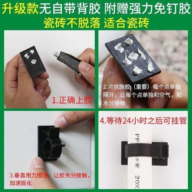 。管卡子水管固定管卡打孔墙免上支架墙扣免钉夹子4分管固定器卡