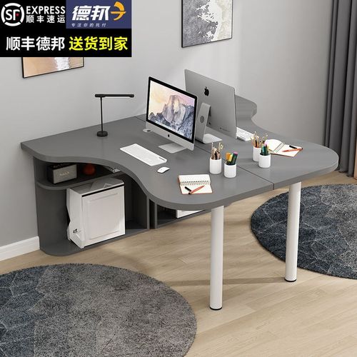 简约现代转角办公桌双人学习书桌电脑桌四人自由组合卡位单人工位