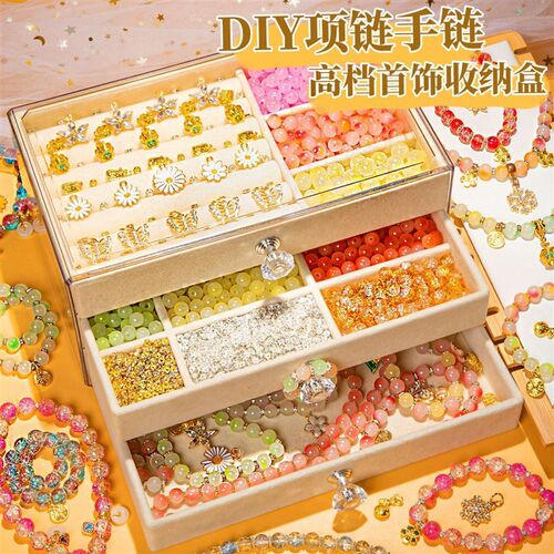 六一儿童节的仪式感手链串珠手工diy材料女孩子生日礼物首饰套装4