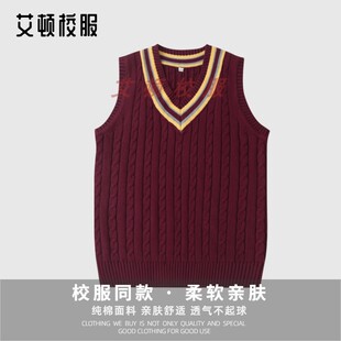 艾顿英伦风儿童春秋款针织毛线背心 枣红色学生校服马甲