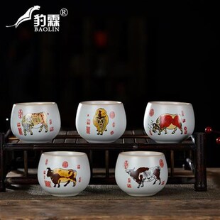 新款五牛图窑变茶杯主人杯功夫茶杯陶瓷素杯品茗杯单会议杯办公室