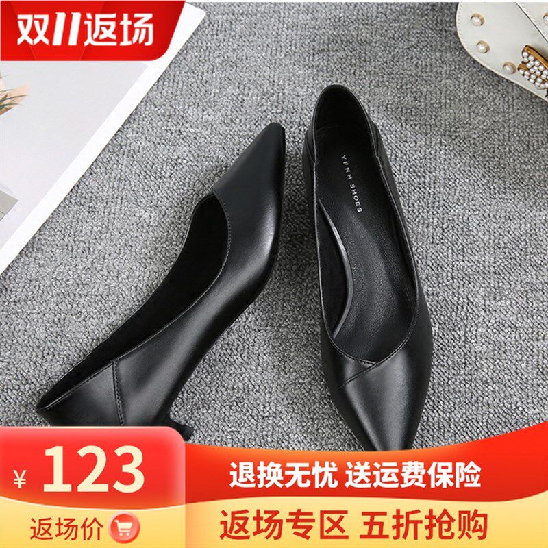 3cm5厘米低矮跟细跟尖头软皮黑色工作鞋女一脚蹬懒人高跟职业单鞋