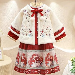玉兔仙子马面裙女童冬装儿童汉服套装小女孩拜年服加绒加厚两件套