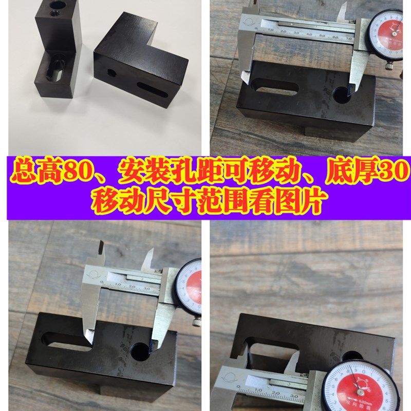 机床 高精度钻孔座 中心钻U钻 钻头神器 刀架   T型螺丝 刀架螺丝