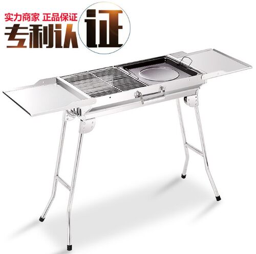 户外烧烤炉家用烧烤架可折叠便携烤肉炉子双翼烤炉大号不锈钢炉子