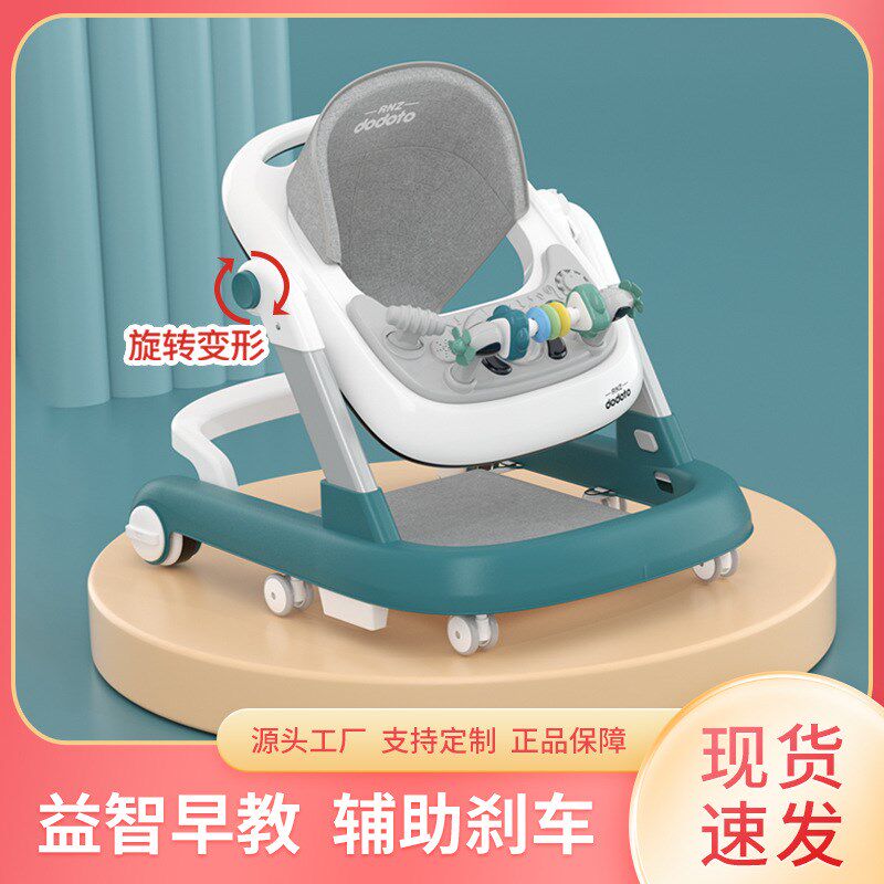 婴儿学步车防侧翻男女宝宝可坐儿童助步学行手推805手推学步玩具