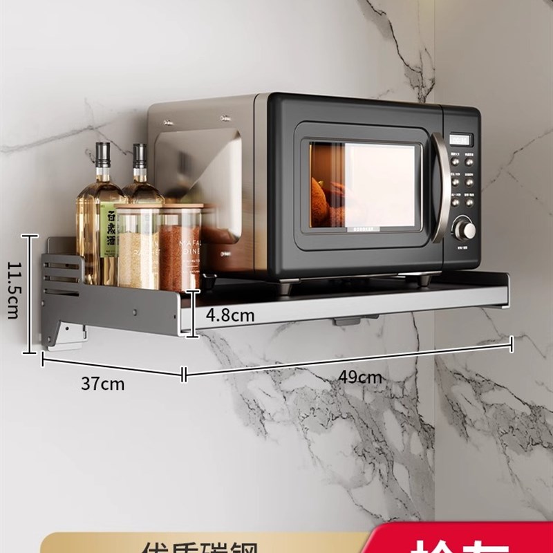 微波炉壁挂式置物架上墙支架架子托架挂架悬空架悬挂架厨房板免钉