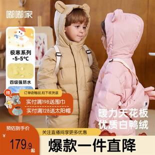 婴儿羽绒外套中长版男童冬装反季女童外套保暖小童衣服外出儿童童
