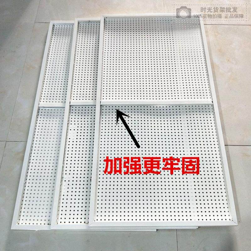 洞洞板货架会展展示架手机配件墙饰品架孔板上墙五金工具厨房收纳