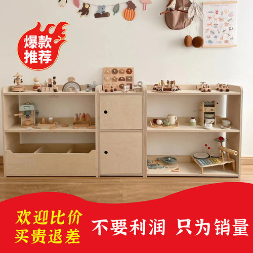 蒙氏儿童房收纳柜宝宝用品玩具柜置物架组合柜