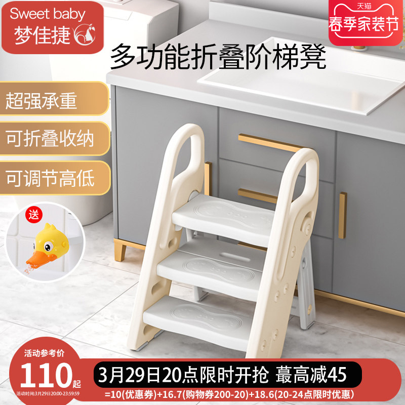 宝宝洗手台阶凳儿童洗漱台踩凳垫脚凳洗脸刷牙脚踏凳幼儿楼梯子凳,住宅家具,儿童踏脚凳（原婴童）,淘宝优惠券,粉丝福利购,淘宝优惠卷