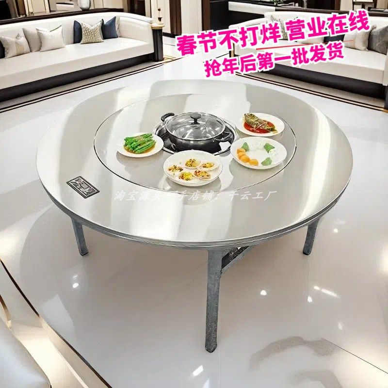 不锈钢转盘圆桌下沉式火锅桌送电磁炉家用餐桌商用大饭桌折叠桌子,住宅家具,不锈钢/PVC餐桌,淘宝优惠券,粉丝福利购,淘宝优惠卷