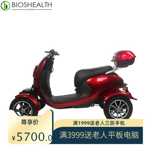 厂家直供代步车电动老人残疾人电瓶车老年人小型可折叠休闲四轮车