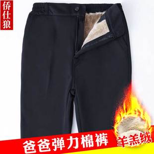 长裤 秋冬外穿棉裤 子老人爷爷宽松大码 男运动爸爸裤 加绒加厚休闲裤