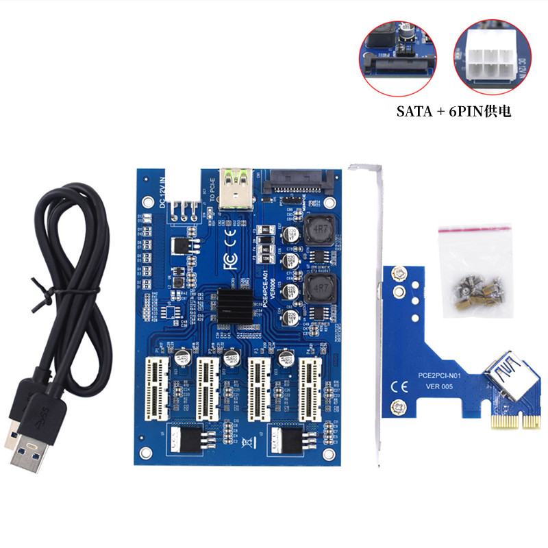 pci-e 1x转4口pci-e 1x扩展卡转接卡pci-e显卡延长线转接板一拖四