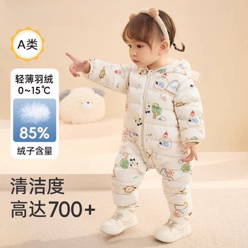 折扣正品婴儿羽绒服冬季连体衣男童女童冬装宝宝抱衣2024新款爬服