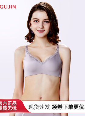 古今内衣女薄款蕾丝性感收副乳胸罩聚拢大胸显小全罩杯文胸0K8113
