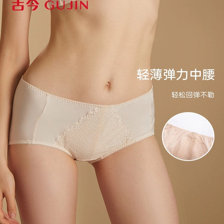 古今简约治愈纯色蕾丝包臀修身内裤青年女士弹力中腰三角裤1M5030