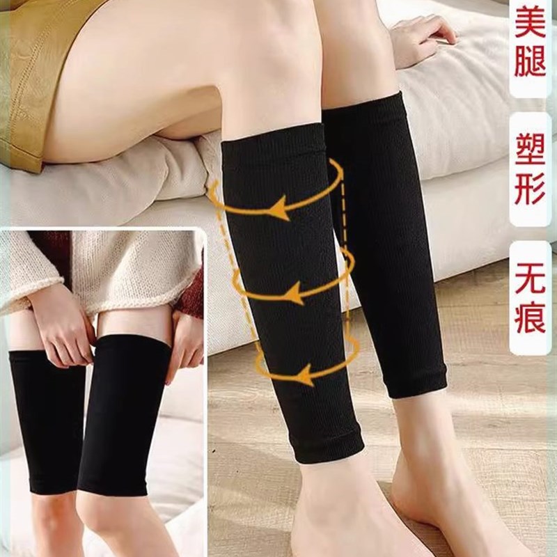 强压收大腿显瘦弹力袜瑜伽跑步塑形美腿强压束腿肌肉型小腿紧绷套