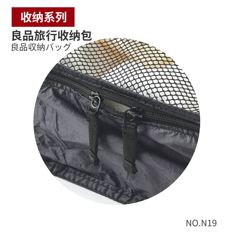 WB06无印同款防水收纳袋衣物整理化妆品便携包单层防尘外出旅行包