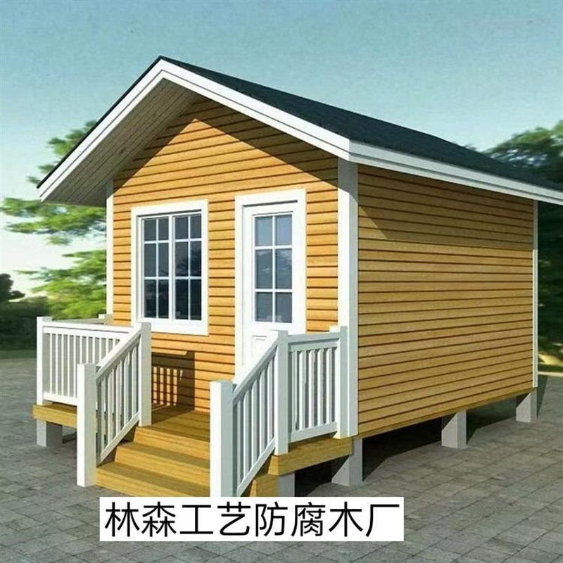 定制木屋别墅防腐木组装户外乡村景区售货亭实木小房子农家乐移动