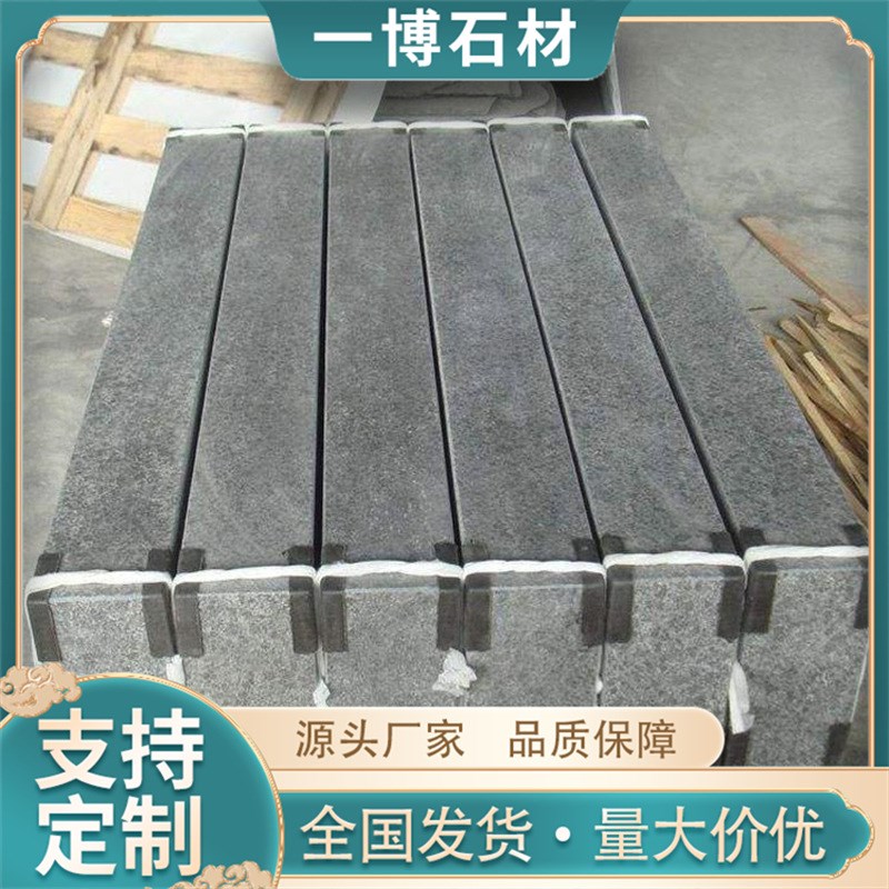 芝麻黑路沿石山东石材花岗岩路侧石大理石路边石荔枝面道牙石地铺