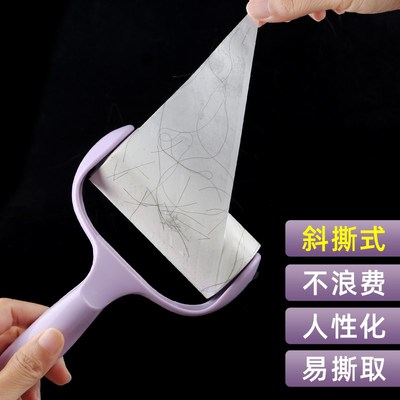 粘毛器滚筒卷纸滚刷可撕式头发清理毛衣服粘尘纸替换芯除黏毛神器