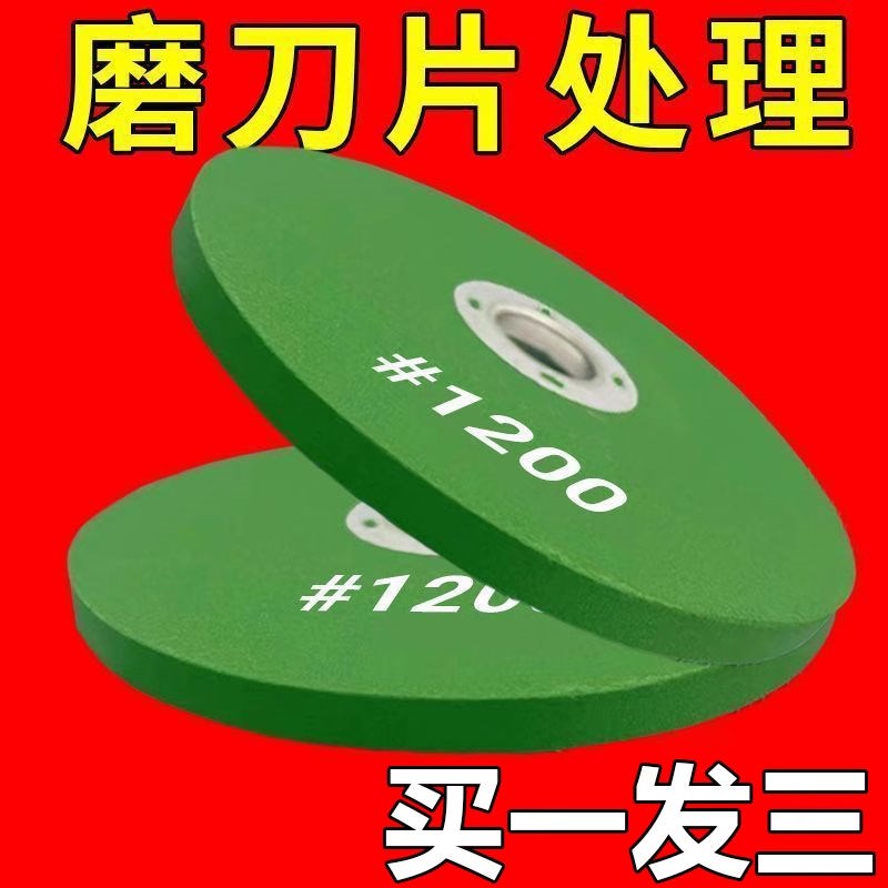 角磨机磨刀砂轮片家用加厚精细沙轮磨石金属打磨抛光器磨菜刀