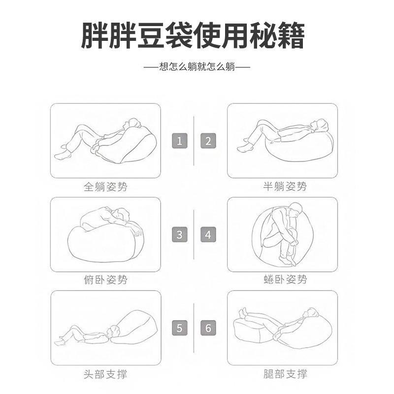 懒人沙发豆袋可躺可睡单人休闲椅子卧室阳台客厅小户型坐墩榻榻米