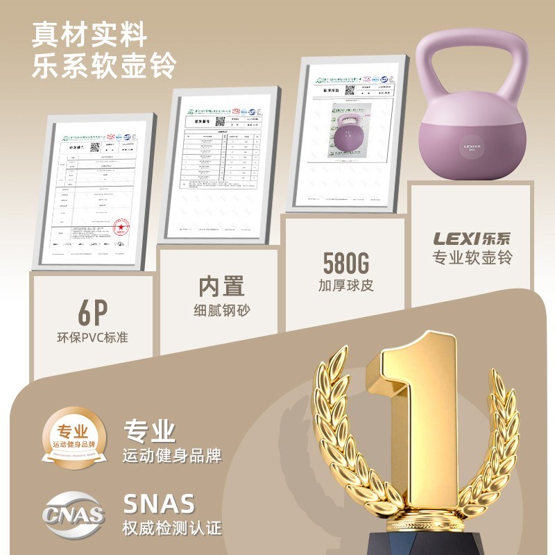lexi/乐系软壶铃女士专用健身器材家用练臀软体软底提壶哑铃