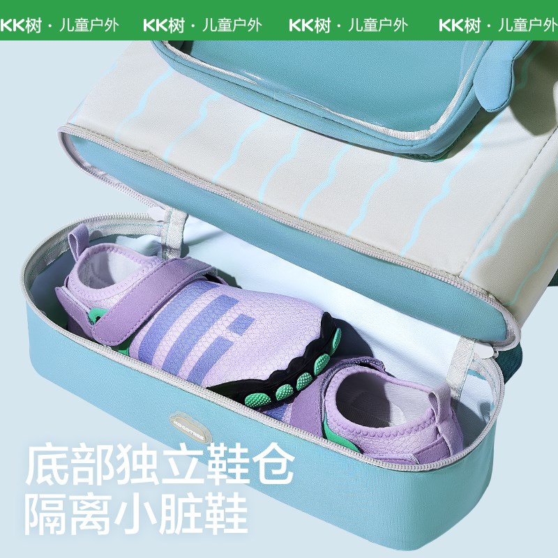 KK树儿童游泳包专用防水包女孩宝宝干湿分离沙滩包男童泳衣收纳袋