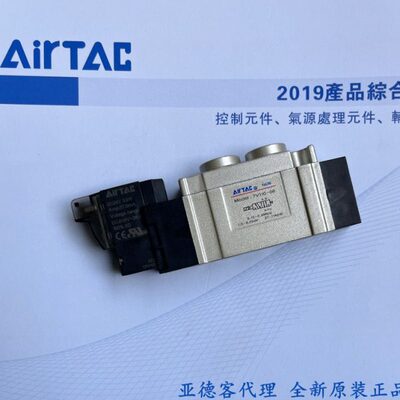原装亚德客7V11006B050 7V12006B050 7V13006B050 7V11006A050