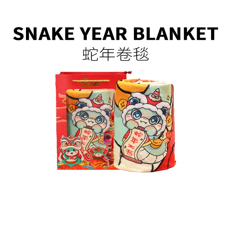 蛇年新年礼物实用女生送男朋友员工给客户高级感的元X旦年会小礼