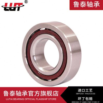 微型小轴承及千类薄壁轴承71930 71932 71934 71936 进口质量