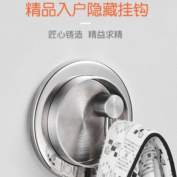 304不锈钢隐形挂衣钩隐藏式可活动工程挂钩玄关入户门口重力衣勾
