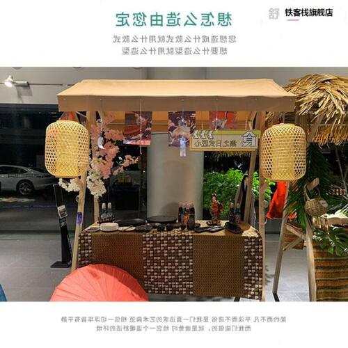 木质动架售集市棚移动外摊位商场货车户实木展示架活夜市摆摊神器
