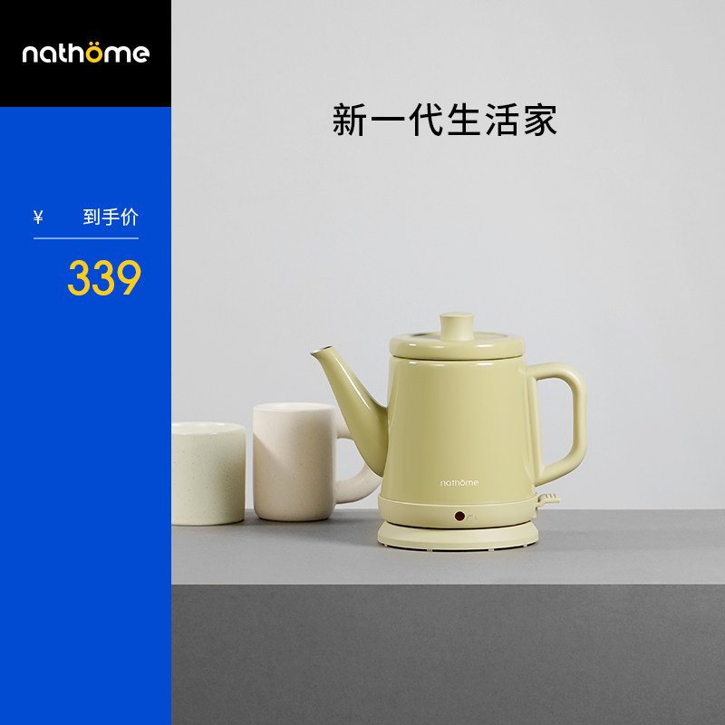 北欧欧慕电热水壶家用烧水壶不锈钢冲壶泡M茶冲泡壶开水壶自动断