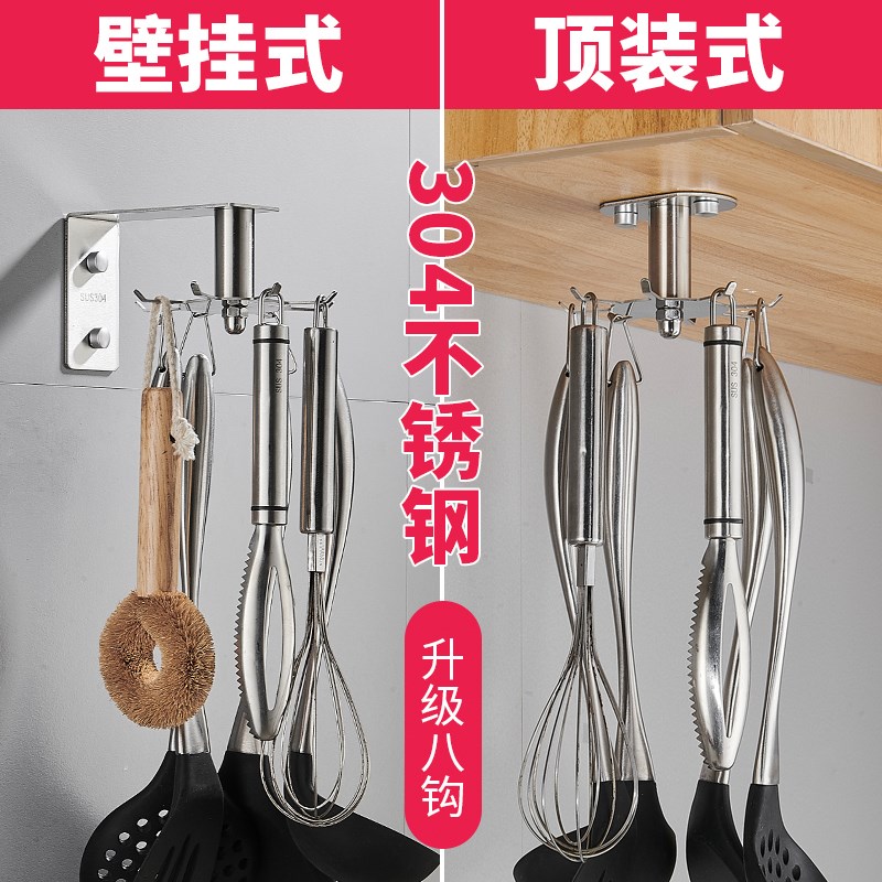 厨房铲子勺子不锈钢m旋转挂钩挂架免打孔厨具锅铲收纳置物架子壁