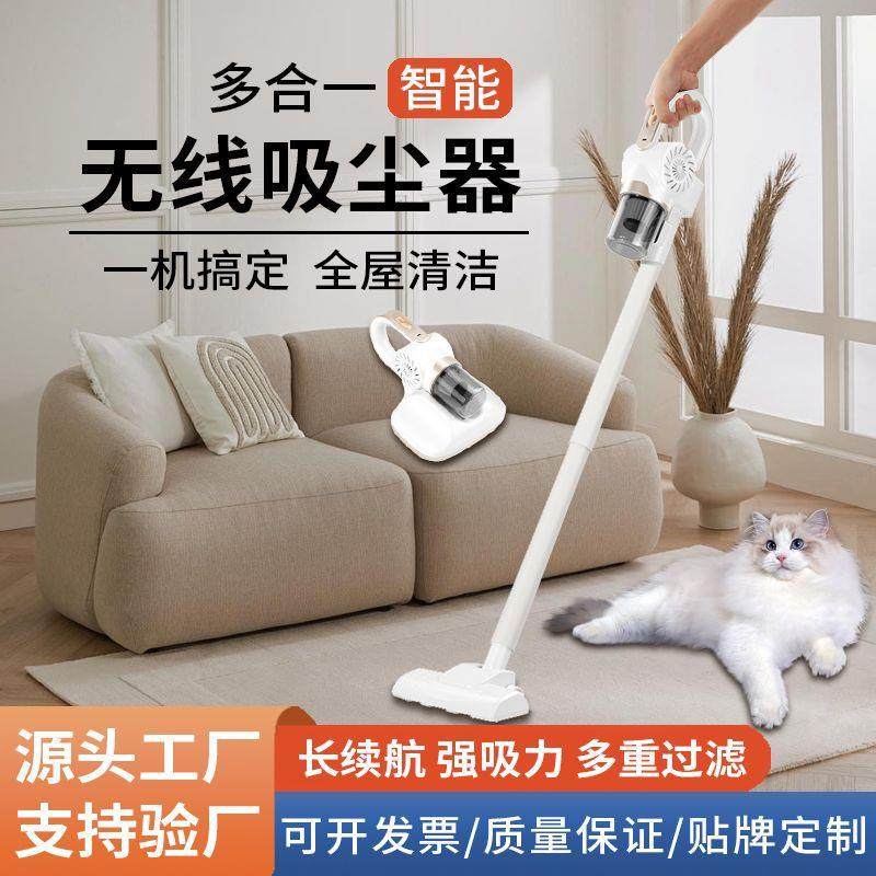 跨境吸尘器家用大吸力手持除螨吸猫毛强续航车载吸尘机吸尘一体机