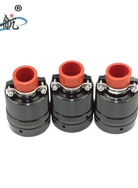 航空插头带防尘盖Y50EX-1832TK32-B+ 航空接头防水圆形电连接器
