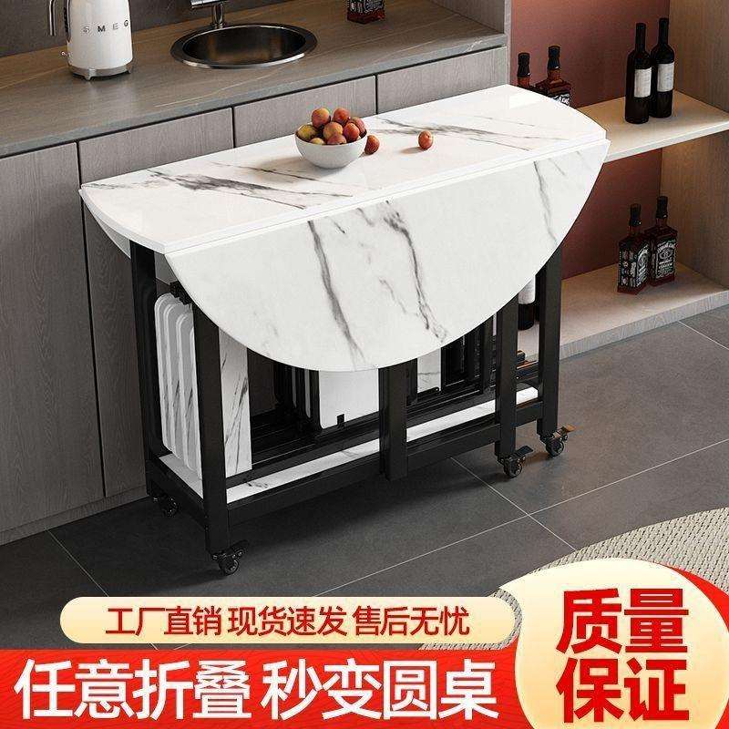 折叠桌实木家用小户型折叠餐桌建议桌子收纳饭桌圆桌面移动折叠桌