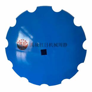 28*8圆盘耙缺口耙片 禹城红日机械制造圆盘耙配件方轴 轴承座