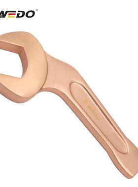 维度 WEDO BE141B-41 防爆弯柄敲击呆扳手38mm