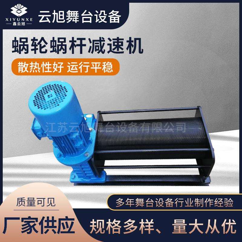 舞台设备现货KD舞台大卷筒吊杆卷扬式吊杆机舞台层绕升降吊杆机