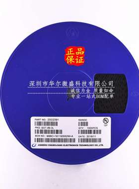 原装CJ/长电 质量保证 2SD2391 丝印DT 贴片SOT89 NPN 贴片三极管