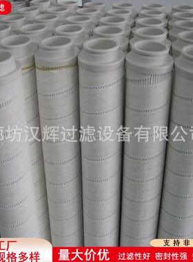 HC8400FKZ16H钢厂液压油站滤芯玻璃纤维折叠式过滤器滤网