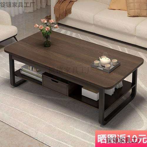 茶几小户型客厅家用简易小桌子轻奢沙发边几简约现代创意茶桌方桌