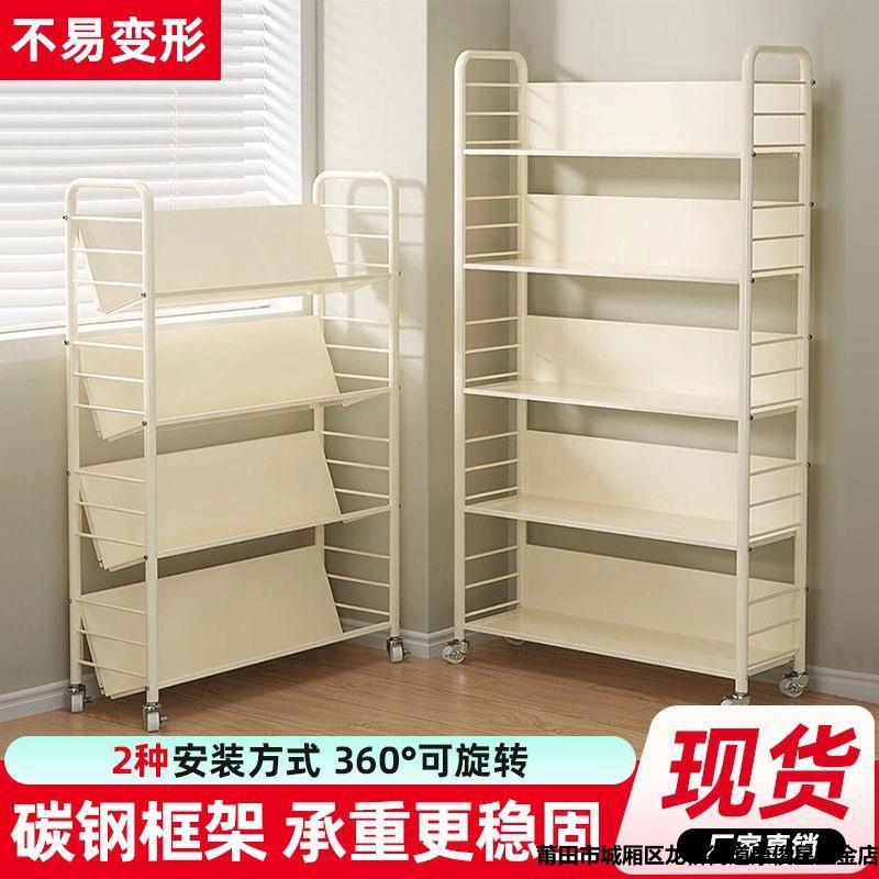 移动小推车简易书架带轮落地家用铁艺架子儿童收纳置物架多层书柜