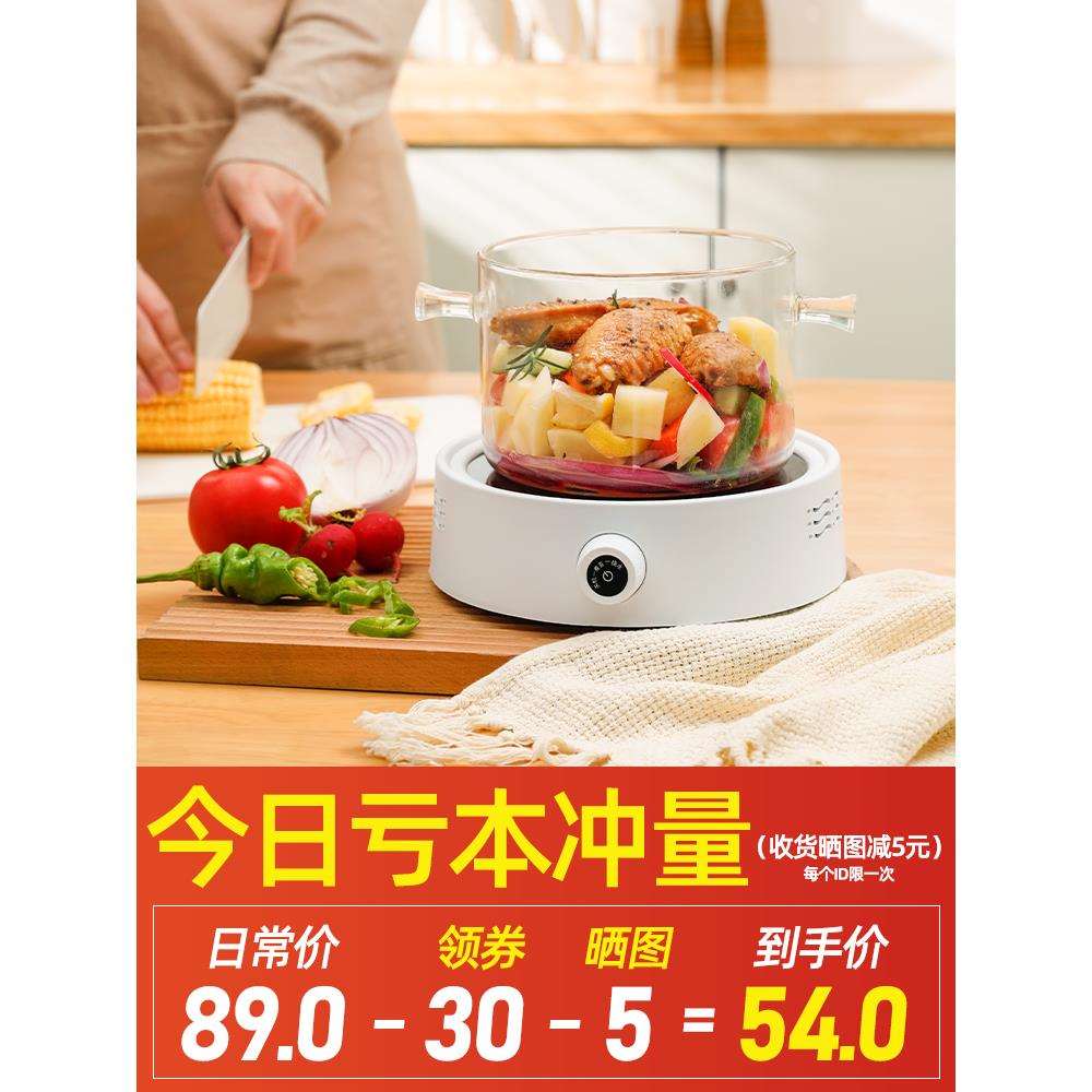 电陶炉家用煮茶器茶炉圆形迷你小型电磁炉煮茶壶电热炉煮咖啡